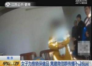 成人尖叫视频安装,成人尖叫视频背后的惊悚故事揭秘