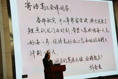 成人礼视频高考语文,青春成长的里程碑