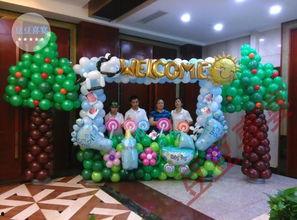 气球道具成人舞蹈视频